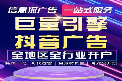 案例分享：如何通过百度竞价获取精准流量
